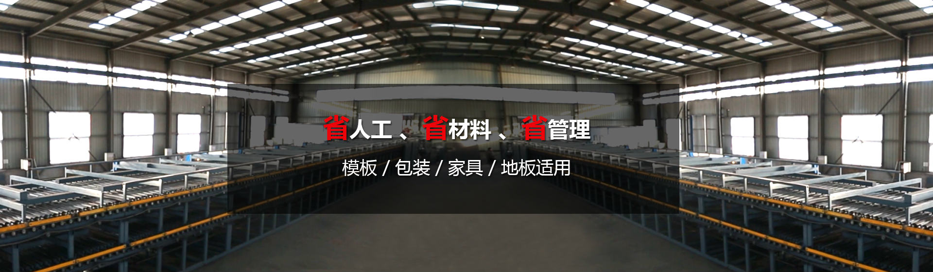 宅男视频下载，省人工，省材料 ，省管理