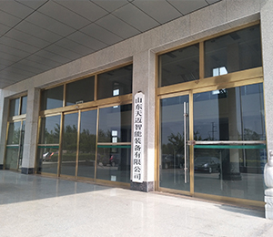 山东宅男视频在线观看污智能装备有限公司实景